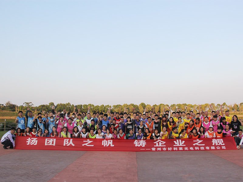 Changzhou Haolilai foto-electricitate științifică și tehnică Co., Ltd.