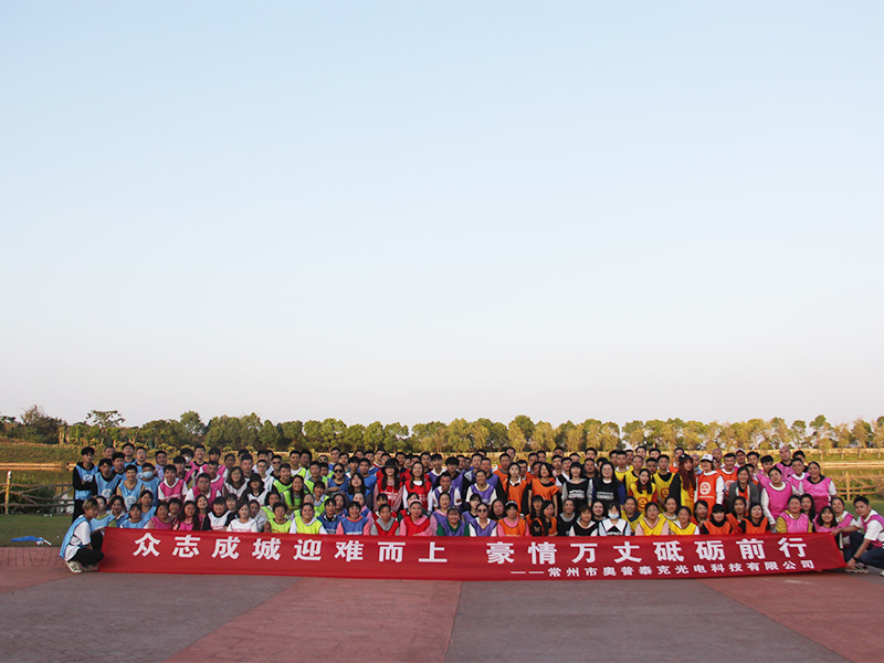 Changzhou Haolilai foto-electricitate științifică și tehnică Co., Ltd.