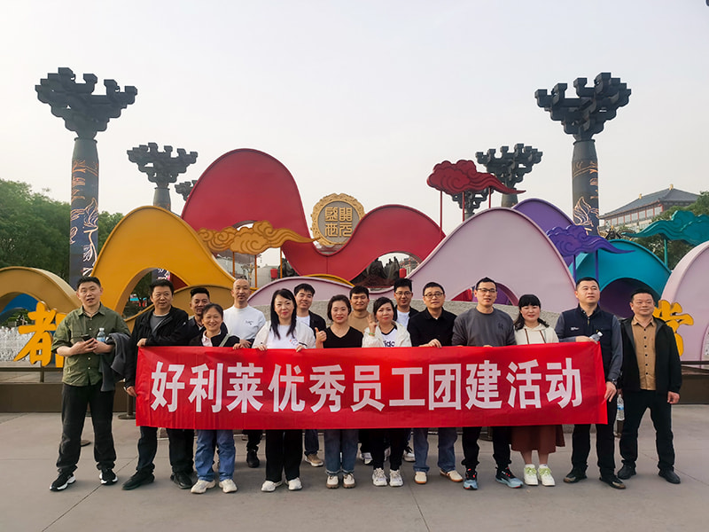 Changzhou Haolilai foto-electricitate științifică și tehnică Co., Ltd.