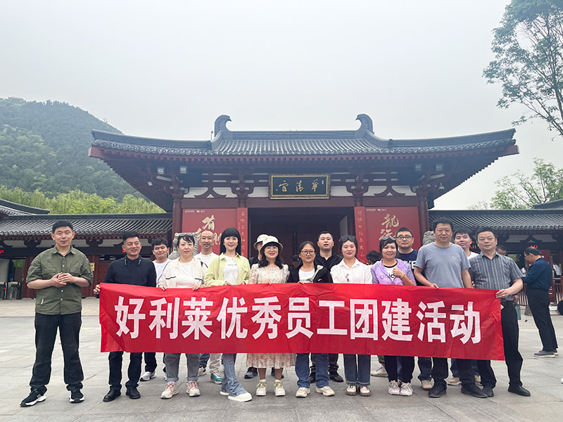 Changzhou Haolilai foto-electricitate științifică și tehnică Co., Ltd.