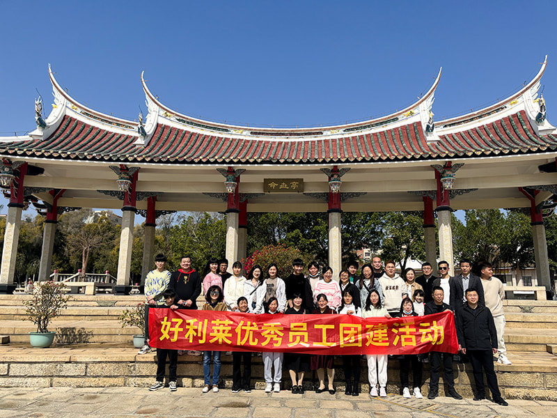 Changzhou Haolilai foto-electricitate științifică și tehnică Co., Ltd.