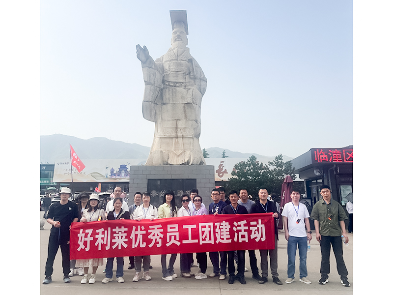 Changzhou Haolilai foto-electricitate științifică și tehnică Co., Ltd.